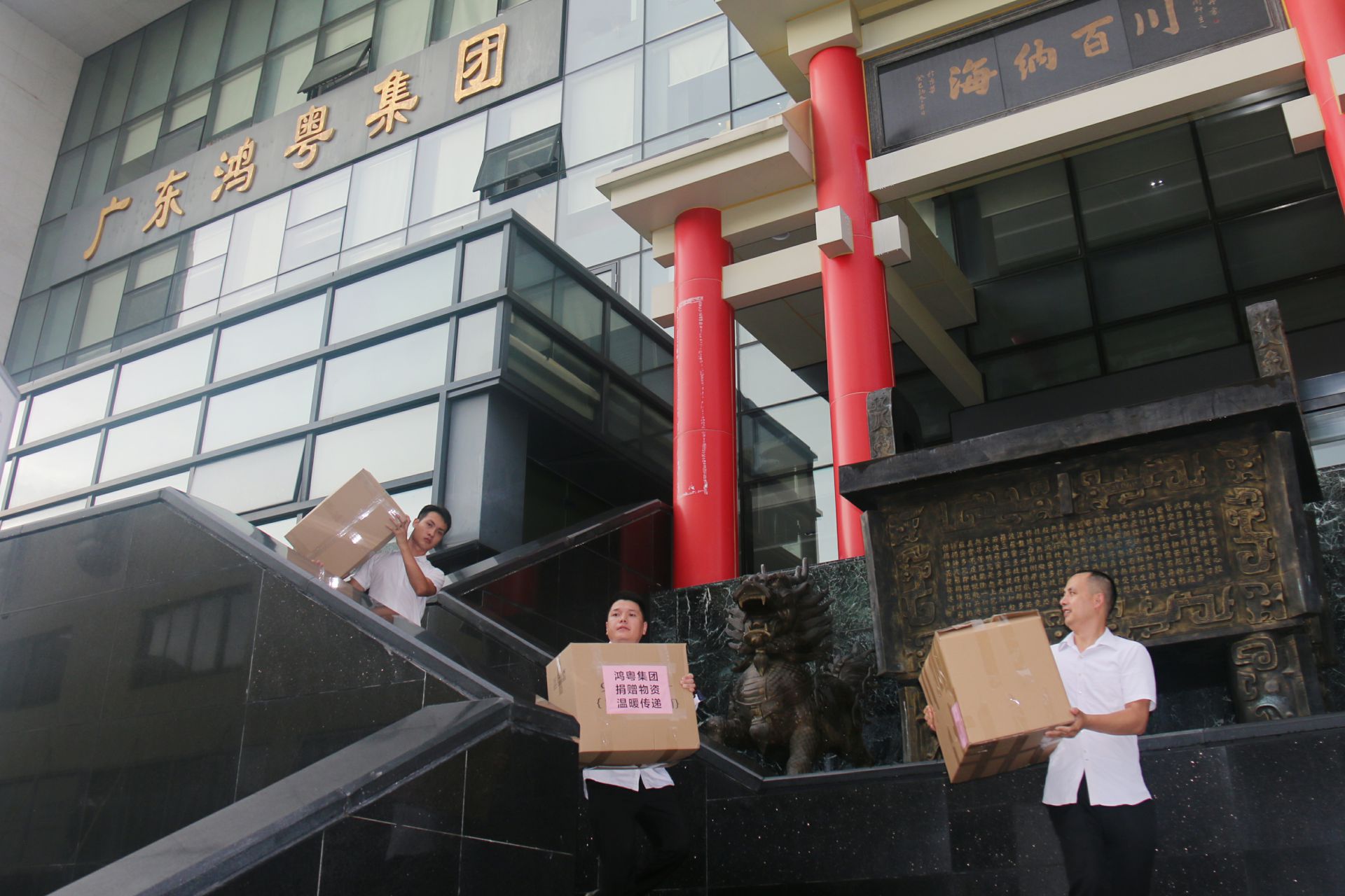 长沙睿博新媒体营销策划有限公司公益回顾丨家国同欢月同圆 温暖满载甘孜州(图3) 长沙睿博新媒体营销策划有限公司公益回顾丨家国同欢月同圆 温暖满载甘孜州(图3)