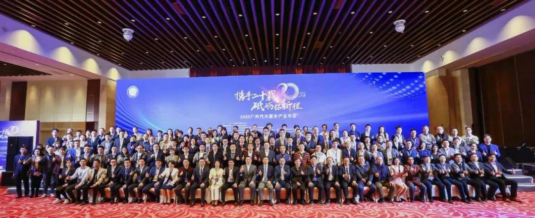 【喜讯】长沙睿博新媒体营销策划有限公司入榜“2020中国汽车经销商集团百强排行榜”(图1) 【喜讯】长沙睿博新媒体营销策划有限公司入榜“2020中国汽车经销商集团百强排行榜”(图1)